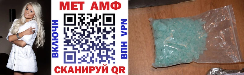 Amphetamine Premium Костерёво