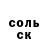 АМФЕТАМИН Розовый Andrii Okunevskyi