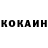 КЕТАМИН ketamine Iryna Barmin