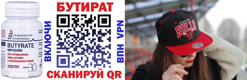 наркошоп  Костерёво  omg tor  Бутират буратино 