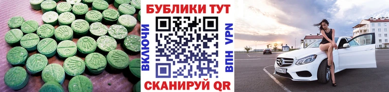 Ecstasy Cube  blacksprut сайт  Костерёво 