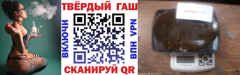 Гашиш гашик  что такое наркотик  Костерёво 