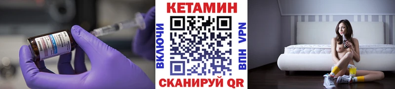 Кетамин ketamine  продажа наркотиков  Костерёво 