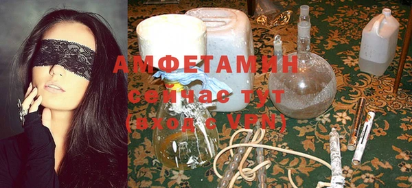 гашиш Белокуриха