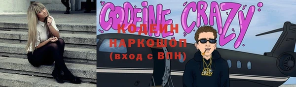 гашиш Белокуриха