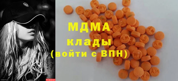 марки lsd Беломорск