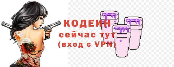 марки lsd Беломорск