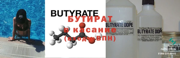 гашиш Белокуриха