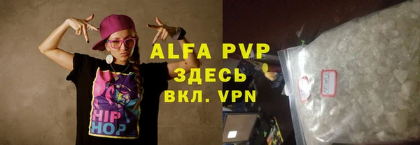 гашиш Белокуриха