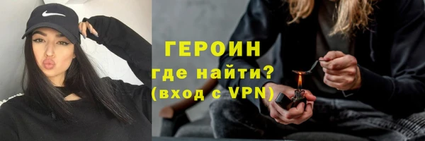 гашиш Белокуриха