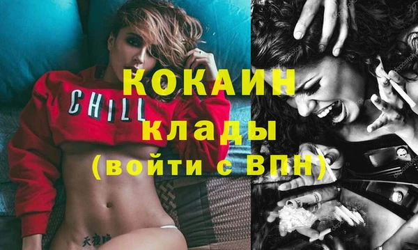 марки lsd Беломорск
