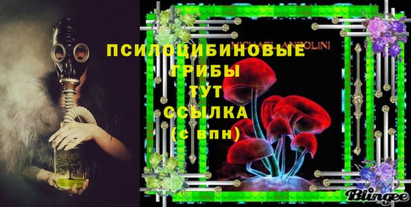 марки lsd Беломорск