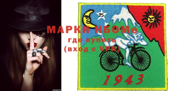 марки lsd Беломорск