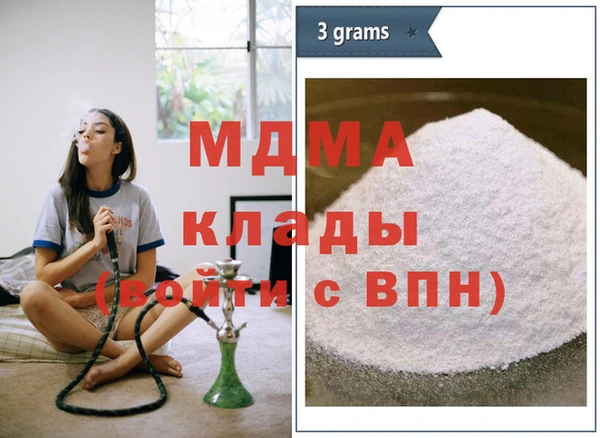 гашиш Белокуриха