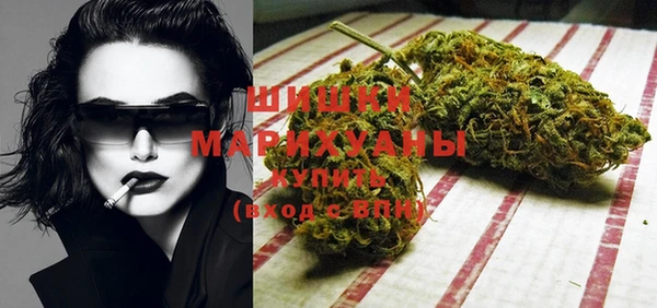 гашиш Белокуриха