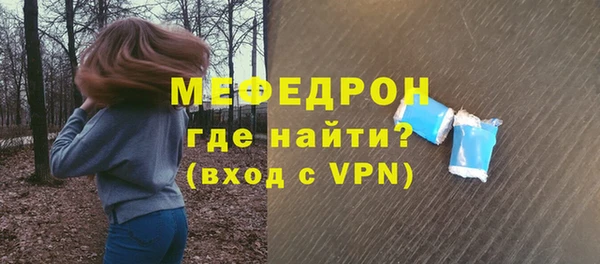 марки lsd Беломорск