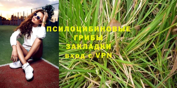 кокаин колумбия Белоозёрский