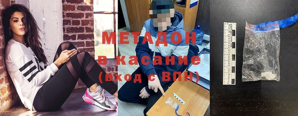 марки lsd Беломорск