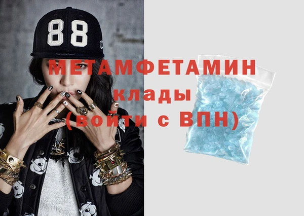 марки lsd Беломорск