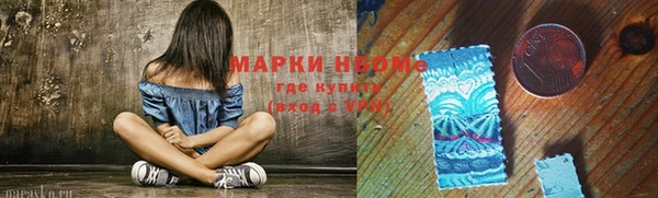 гашиш Белокуриха