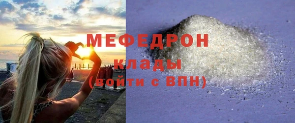гашиш Белокуриха