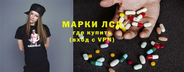 бутират Нестеровская