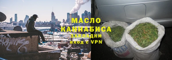 гашиш Белокуриха