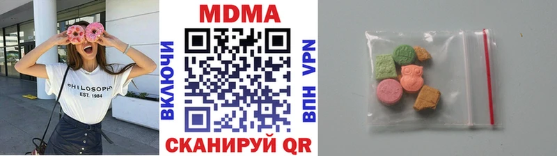 MDMA crystal  закладка  Костерёво 