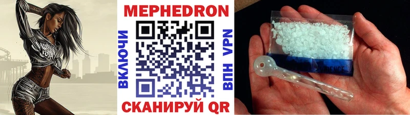 гидра как зайти  Костерёво  Мефедрон mephedrone  где купить наркотик 