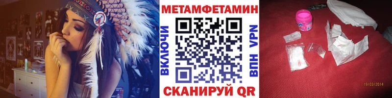 где купить наркотик  Костерёво  Первитин Methamphetamine 
