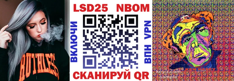 Марки 25I-NBOMe 1500мкг  где можно купить   Костерёво 