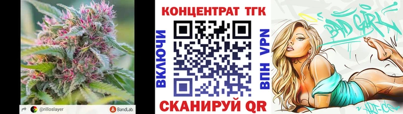 ТГК Wax  сколько стоит  Костерёво 